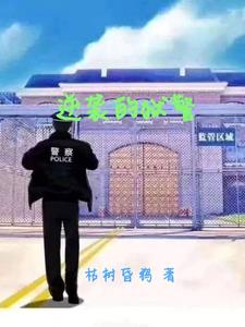 逆袭的电影有哪些